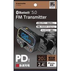 Bluetooth FM トランスミッター フレキタイプ TKTB29K