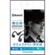 骨伝導 Bluetooth ヘッドセット TBS71GY