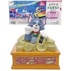 ヨドバシ.com - サンアート SAN3847 [トムとジェリー トム 貯金 ヨドバシ.com - サンアート SAN3847 [トムとジェリー トム 貯金