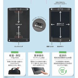 ヨドバシ.com - オーム電機 OHM JIM-C8K [電子メモパッド 画面サイズ