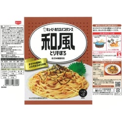 ヨドバシ.com - キユーピー kewpie あえるパスタソース 和風とりそぼろ