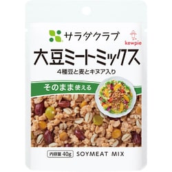 大豆ミートミックス （4種豆と麦とキヌア入り） [農産缶詰]
