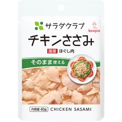 チキンささみ （国産）