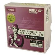 ホイールナット 21HEX M12×P1.5 貫通タイプ クローム (16個入り) TA4010
