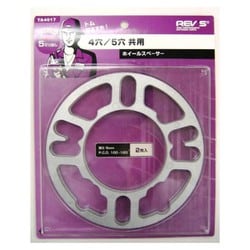 ホイールスペーサー 5mm 4穴・5穴共用 （2枚入り） TA4017