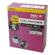 ホイールナット L=30 21HEX M12×P1.25 (16個入り) TA4020