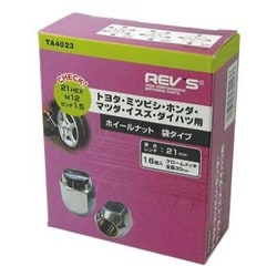 ホイールナット L=30 21HEX M12×P1.5 （16個入り） TA4023