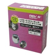 ホイールナット L=30 21HEX M12×P1.5 (16個入り) TA4023
