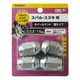 ホイールナット 19HEX M12×P1.25 袋タイプ （4個入り） TA4027