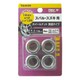 ホイールナット 19HEX M12×P1.25 貫通タイプ （4個入り） TA4030