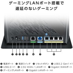 ヨドバシ.com - エイスース ASUS Wi-Fiルーター Wi-Fi 6（11ax）対応