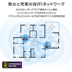 ヨドバシ.com - エイスース ASUS Wi-Fiルーター Wi-Fi 6（11ax