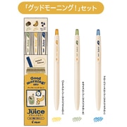 LJU30EFA1-3CCM [ゲルインキボールペン Juice（ジュース） 0.5mm 限定色 クラシックカラー 3色セット グッドモーニング！]