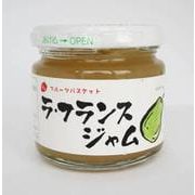 ラ・フランスジャム 140g