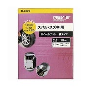 ホイールナット 19HEX M12×P1.25 袋タイプ (16個入り) TA4026