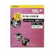 ホイールナット 19HEX M12×P1.25 貫通タイプ (16個入) TA4029