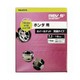 ホイールナット 19HEX M12×P1.5 貫通タイプ （16個入） TA4035