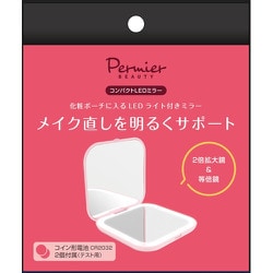 ヨドバシ.com - 多摩電子工業 PEB011P [コンパクトLEDミラー