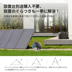 ヨドバシ.com - エコフロー EcoFlow 400Wソーラーパネル