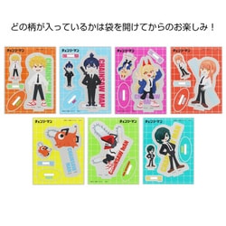 S3623270 [限定 アクリルスタンドコレクション チェンソーマン 1個]