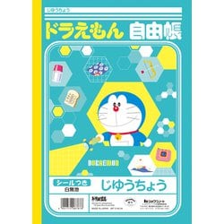 おしり探偵 ⭐︎非売品のノートセット付き⭐︎ まとめ売り！ アニメイト沼津 on X: 