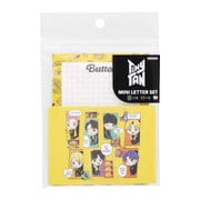 限定 ミニレターセット TinyTAN Butter イエロー S8905509