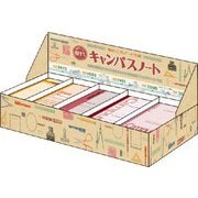限定 歴代ミニキャンパス BOXセット ノ-242AN-L1SET
