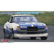20620 1/24 トヨタ セリカ 2000 1973年 日本オールスターレース [組立式プラスチックモデル]
