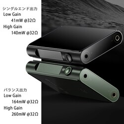 ヨドバシ.com - SHANLING シャンリン M3 Ultra デジタルオーディオプレーヤー Green（グリーン） M3UGR  通販【全品無料配達】