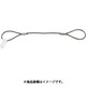 JRWR12X2.5 [大洋 JISロック止ワイヤ O/O 12×2.5M]
