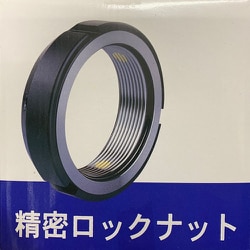 ヨドバシ.com - 日機 MF110X2.0P [日機 精密ロックナット MFシリーズ