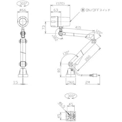 ヨドバシ.com - 日機 NLSM03C-AC（2M＋P） [日機 防水型LEDスポット