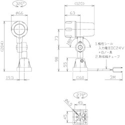 ヨドバシ.com - 日機 NLSS03C-DC [日機 防水型LEDスポットライト 5W