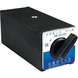 日機 マグネットベース 1500N NM-B150G