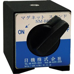 日機 マグネットベース 800N NM-B80