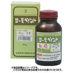 ヨドバシ.com - 日油技研工業 NO45 [日油技研 サーモペイント 