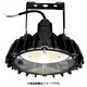 RBME21CMNC1 [日立 高天井用LEDランプ アームタイプ 特殊環境 屋外形（塩害対応）]