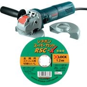 RSCX12512-60CPN [レヂボン RSC-X 福袋キャンペーンセット【単位：箱】]