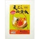 大黒 （特）天ぷら敷紙 （小） 1/2カット 200枚仕立 210401