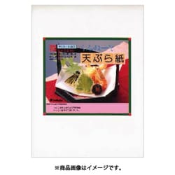 大黒 ラミネート天ぷら敷紙 （小） 215810