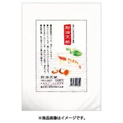 大黒 耐油天紙 小 215831