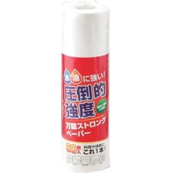 大黒 圧倒的強度 万能ストロングペーパー ホワイト 377273