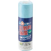 大黒 圧倒的強度 万能ストロングペーパー ブルー 377275