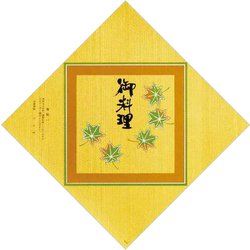大黒 折掛紙 No.10 50200