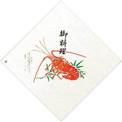 大黒 折掛紙 No.13 クレープ入 50400