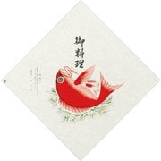 50600 [大黒 折掛紙 No.15 クレープ入]
