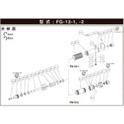 5412054163 [不二 G-185342-00コレット （FG-13-2用）]