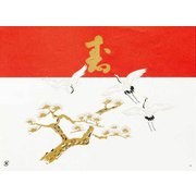 60100 [大黒 折掛紙 No.65]