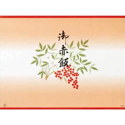 大黒 折掛紙 No.557 60500