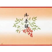 60500 [大黒 折掛紙 No.557]